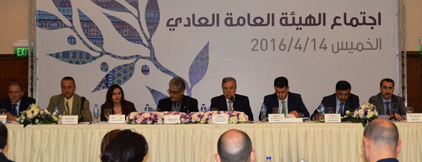 الهيئة العامة للبنك الوطني تقرّ توزيع 5% أرباحا نقدية على المساهمين