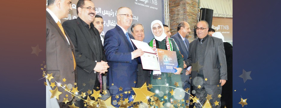 البنك الوطني يحتفي بالمعلمين بمناسبة يوم المعلم الفلسطيني ويكرم مجموعة المتميزين منهم ومن بينهم عبير قنيبي التي تنافس على لقب "أفضل معلم في العالم"