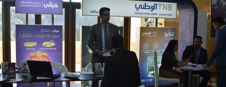 البنك الوطني ينهي مشاركته في مؤتمر نقابة الأطباء الفلسطيني الدولي السادس