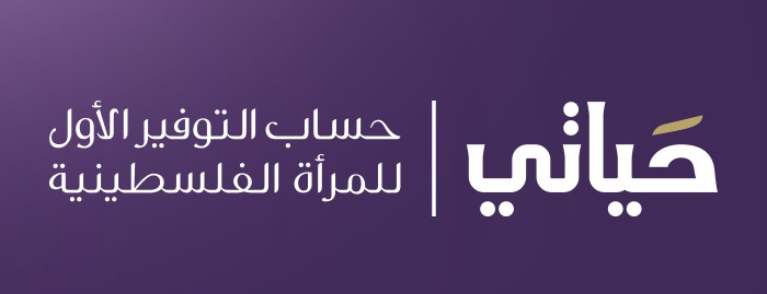 بدء العد التنازلي للسحب على الجائزة الكبرى بيت وراتب وسيارة هيونداي 2017 ضمن حساب التوفير "حياتي" من البنك الوطني