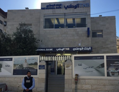 لأول مرة منذ العام 1967 فرع مصرفي فلسطيني يعمل في القدس