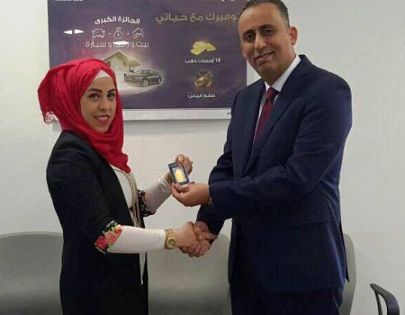 The National Bank Announces the Third Winner as Part of Hayati Savings Account