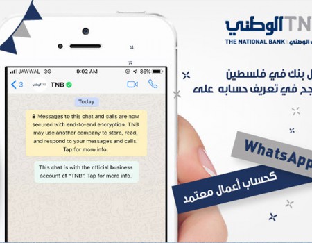 The National Bank Leads The Way With WhatsApp