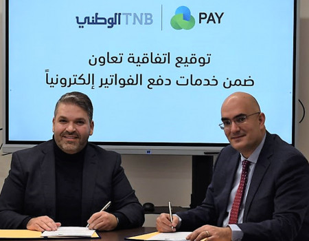 TNB partners with Jawwal Pay to provide electronic payment services