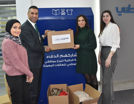 “Let’s share the warmth” initiative launched by TNB staff to donate to families in need