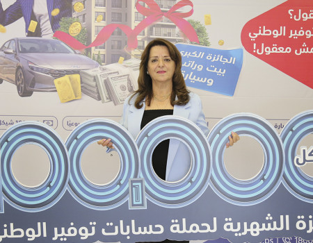 TNB announces the eighth winner of the 100-thousand-shekel monthly prize of the savings program