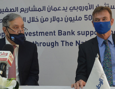 TeamEurope: EU, EIB and The National Bank join forces to support SMEs in Palestine