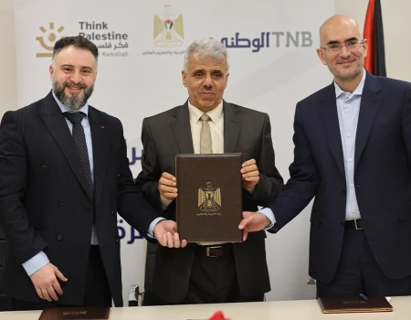 The Ministry of Education, The National Bank, and Think Palestine sign an agreement to provide supplementary education for children in Gaza