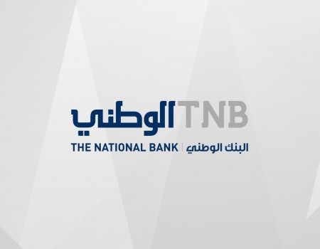 The National Bank acquires Bank al Etihad in Palestine