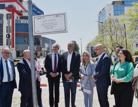Ramallah Municipality Honors The National Bank for its Role in “Adopt-a-Street” Initiative