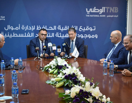 TNB Reappointed as the Official Custodian of the Palestinian Pension Agency