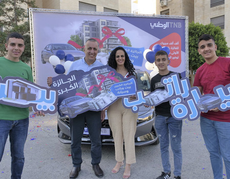 A Ramallah citizen wins the prize of a lifetime, a “house, salary, and car”, within the scope of the National Savings Program