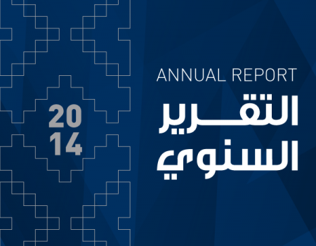 Annual Report 2014