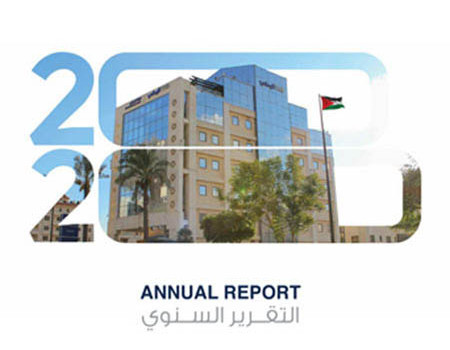 التقرير السنوي لسنة 2020