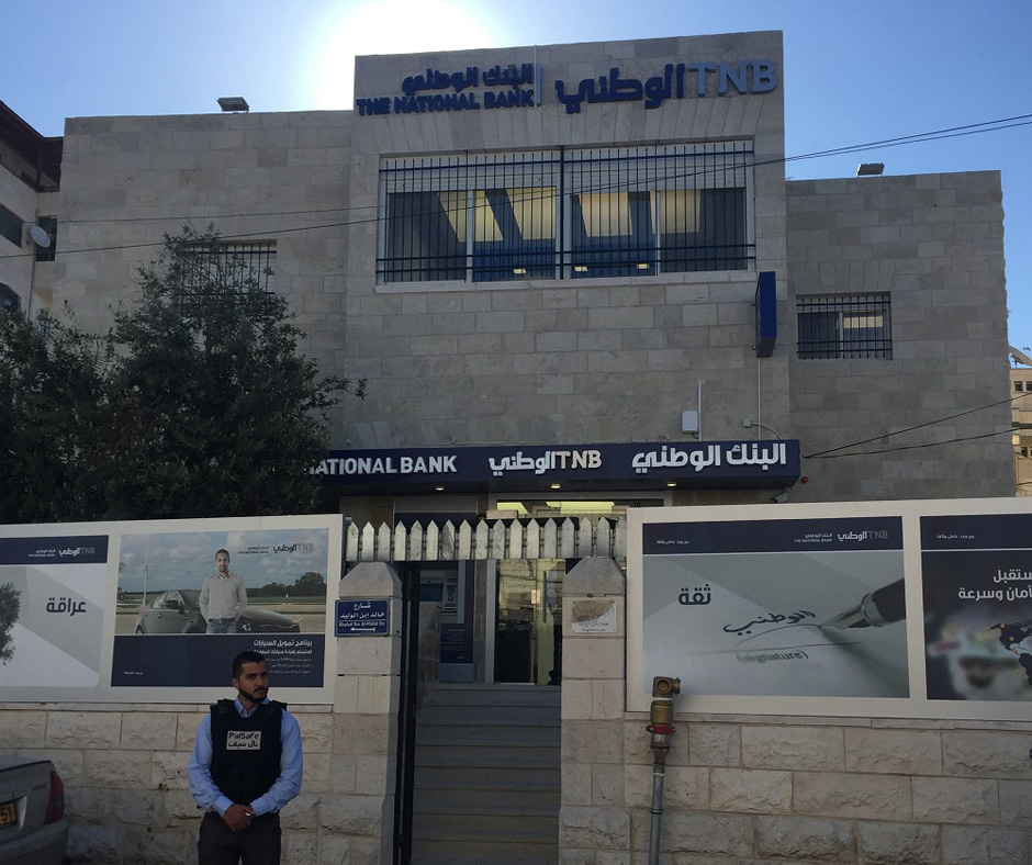 لأول مرة منذ العام 1967 فرع مصرفي فلسطيني يعمل في القدس