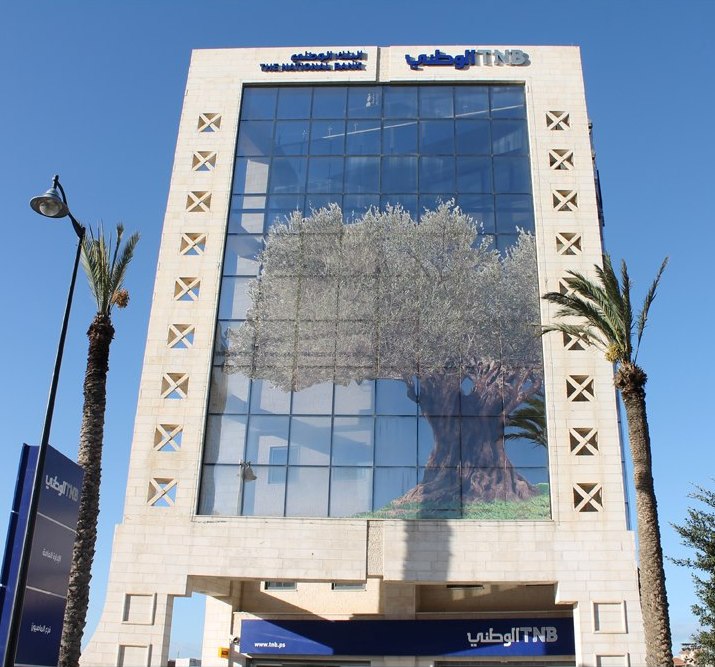 The National Bank: Our Assets Have Exceeded $1.1 Billion, and Our Profits Grew by 15.25% in H1 of the Current Year 