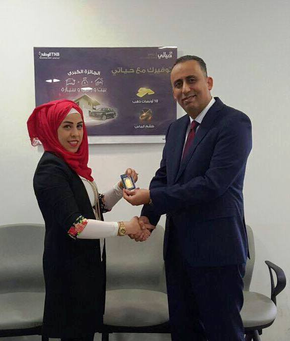 The National Bank Announces the Third Winner as Part of Hayati Savings Account