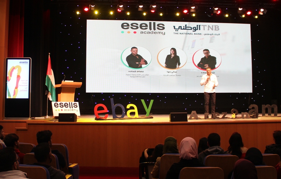 البنك الوطني وبالشراكة مع Esells Academy ينظمان ورشة عمل حول التجارة الالكترونية