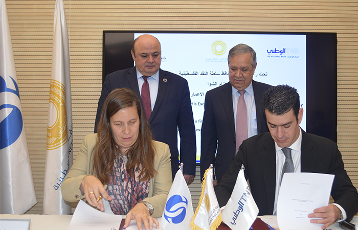 EBRD and TNB Sign A US$ 6 Million Agreement To Increase The Lending Portfolio For SMEs And Trade Facility In Palestine