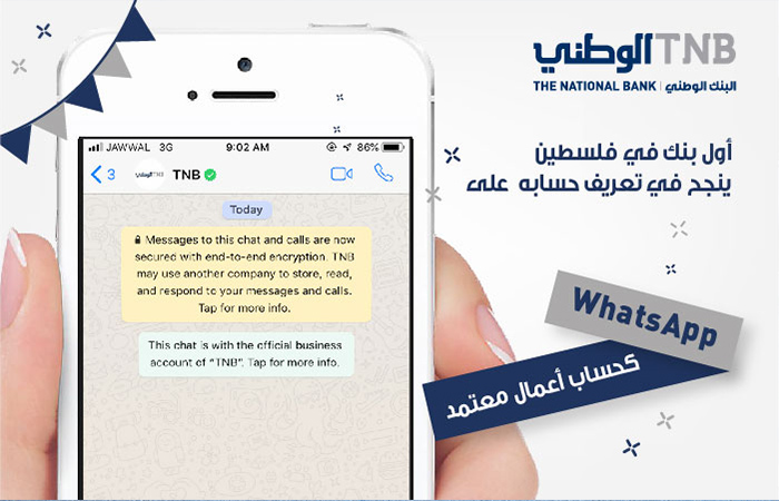 The National Bank Leads The Way With WhatsApp