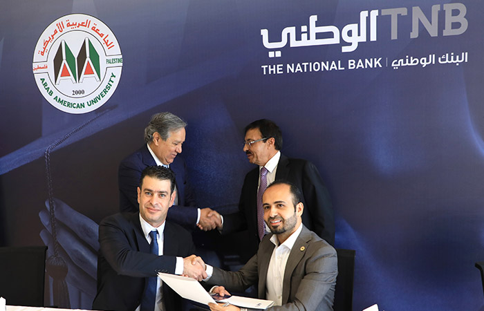البنك الوطني والجامعة العربية الأمريكية يوقعان اتفاقية تمويل منح لطلبة برنامج الدكتوراه في الأعمال
