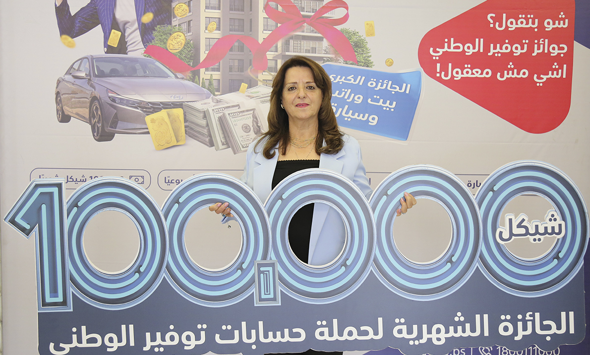 TNB announces the eighth winner of the 100-thousand-shekel monthly prize of the savings program