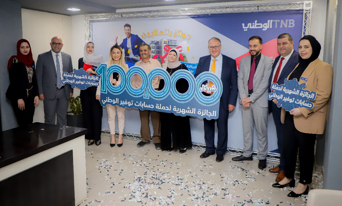 الجائزة النقدية الشهرية الرابعة "100 ألف شيكل" من نصيب مواطن من دورا الخليل ضمن حملة توفير الوطني
