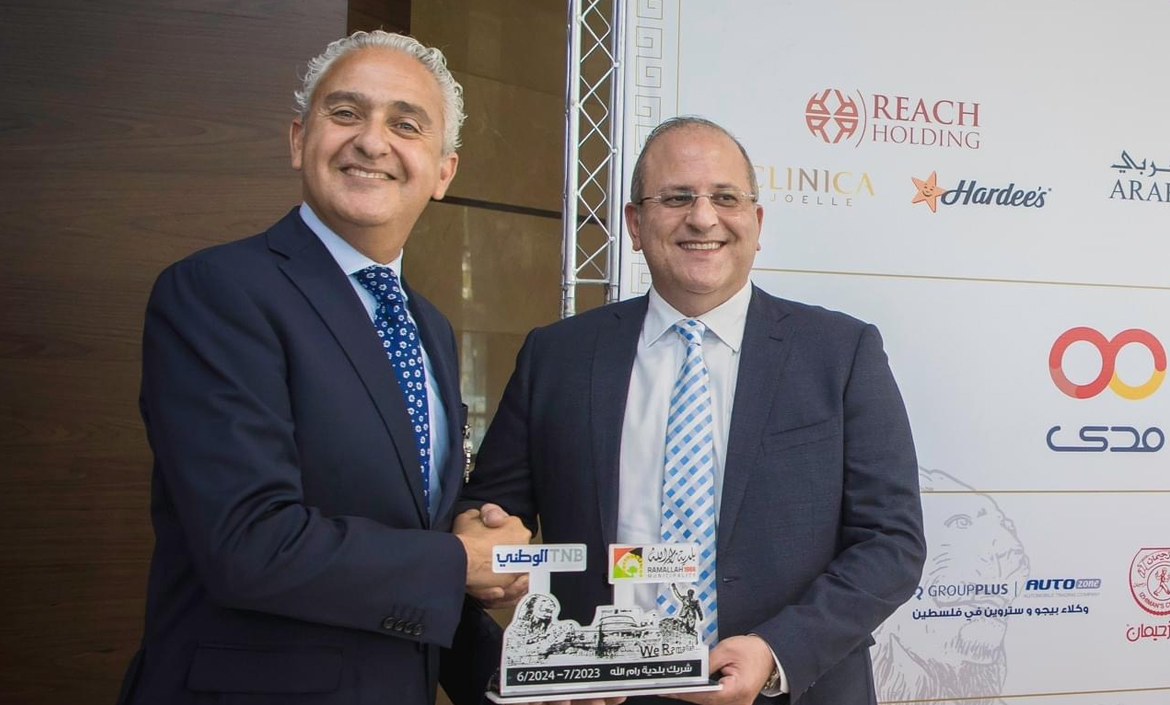 TNB to sponsor Ramallah Municipality events for a year