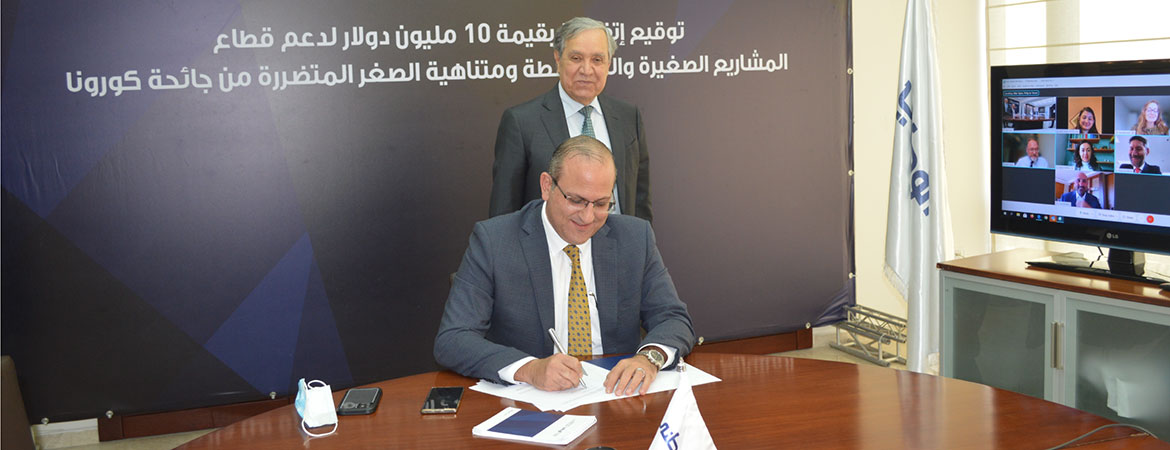 EBRD strengthens Palestinian small businesses during coronavirus pandemic US$ 10 million loan to The National Bank (TNB)