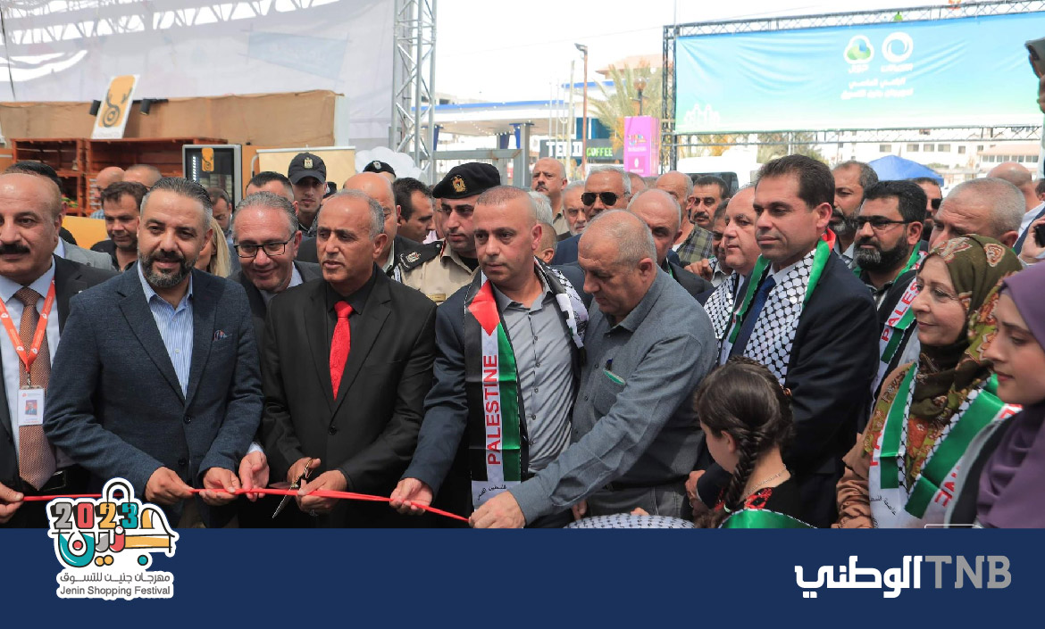 In support of national Palestinian Products, TNB offers diamond sponsorship to Jenin Shopping Festival 2023