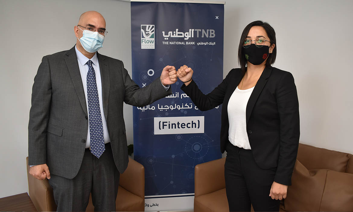 البنك الوطني ومسرعة الأعمال Flow يعلنان تعاونهما لإنشاء مشاريع تكنولوجيا مالية في فلسطين