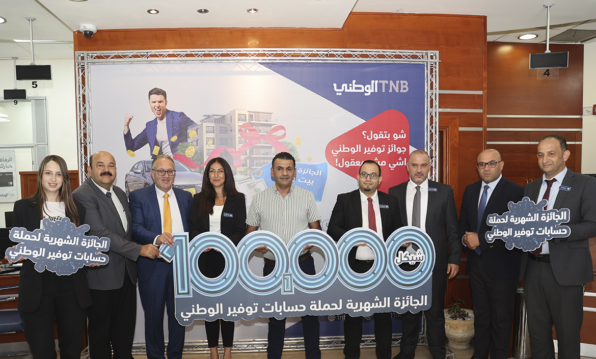 TNB announces the sixth winner of the 100-thousand-shekel cash prize in the Savings Program