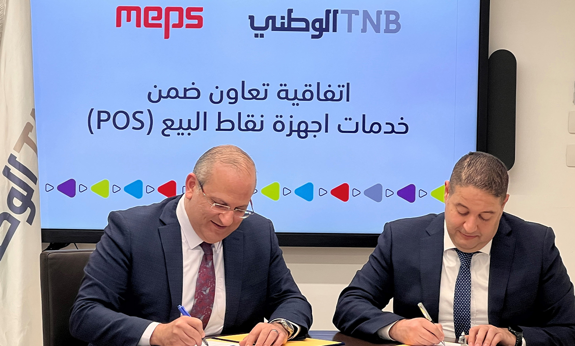 The National Bank cooperates with MEPS as part of its point of sale (POS) services