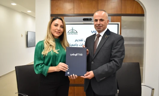 البنك الوطني ومحافظة رام الله والبيرة يجددان الشراكة لتقديم منح لطالبات جامعيات