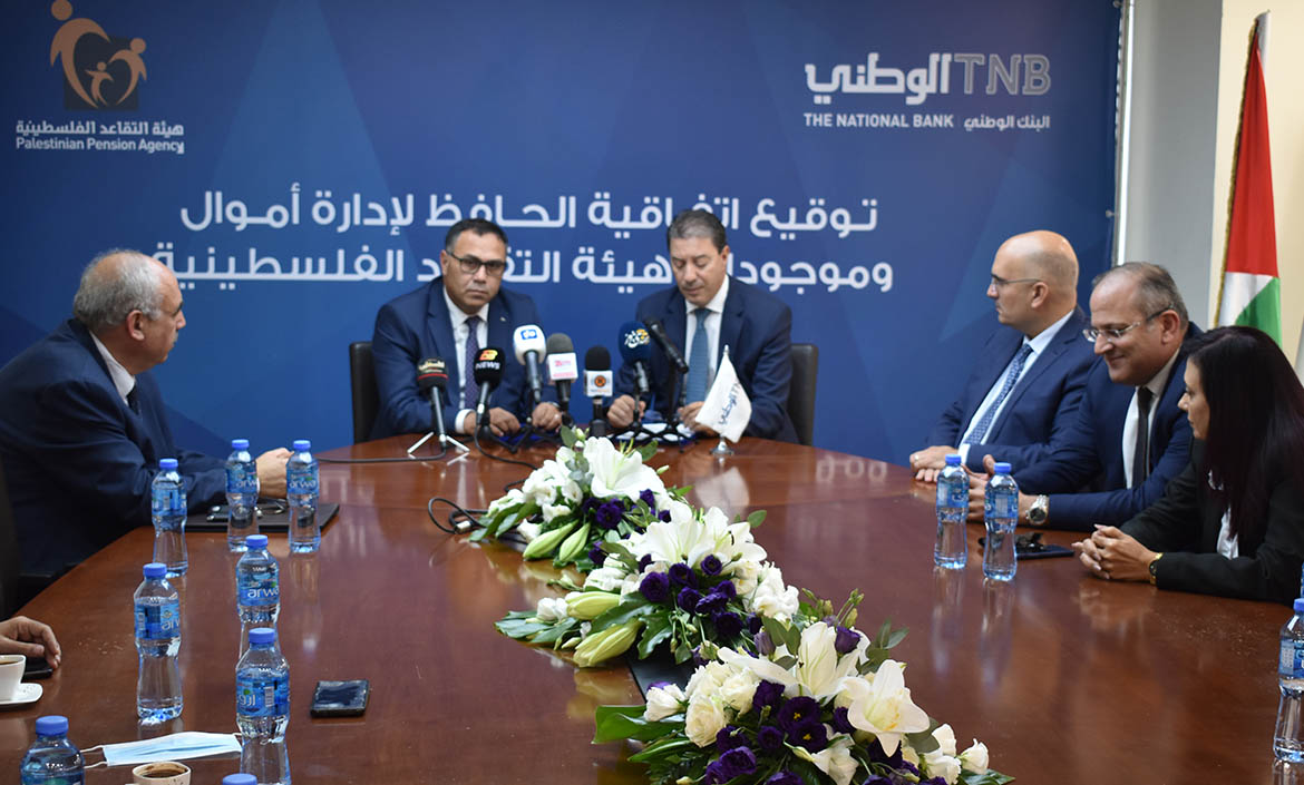 TNB Reappointed as the Official Custodian of the Palestinian Pension Agency