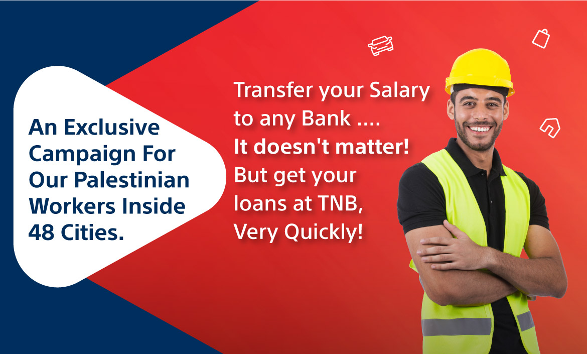 The National Bank launches a comprehensive banking campaign for Palestinian workers within the Green Line