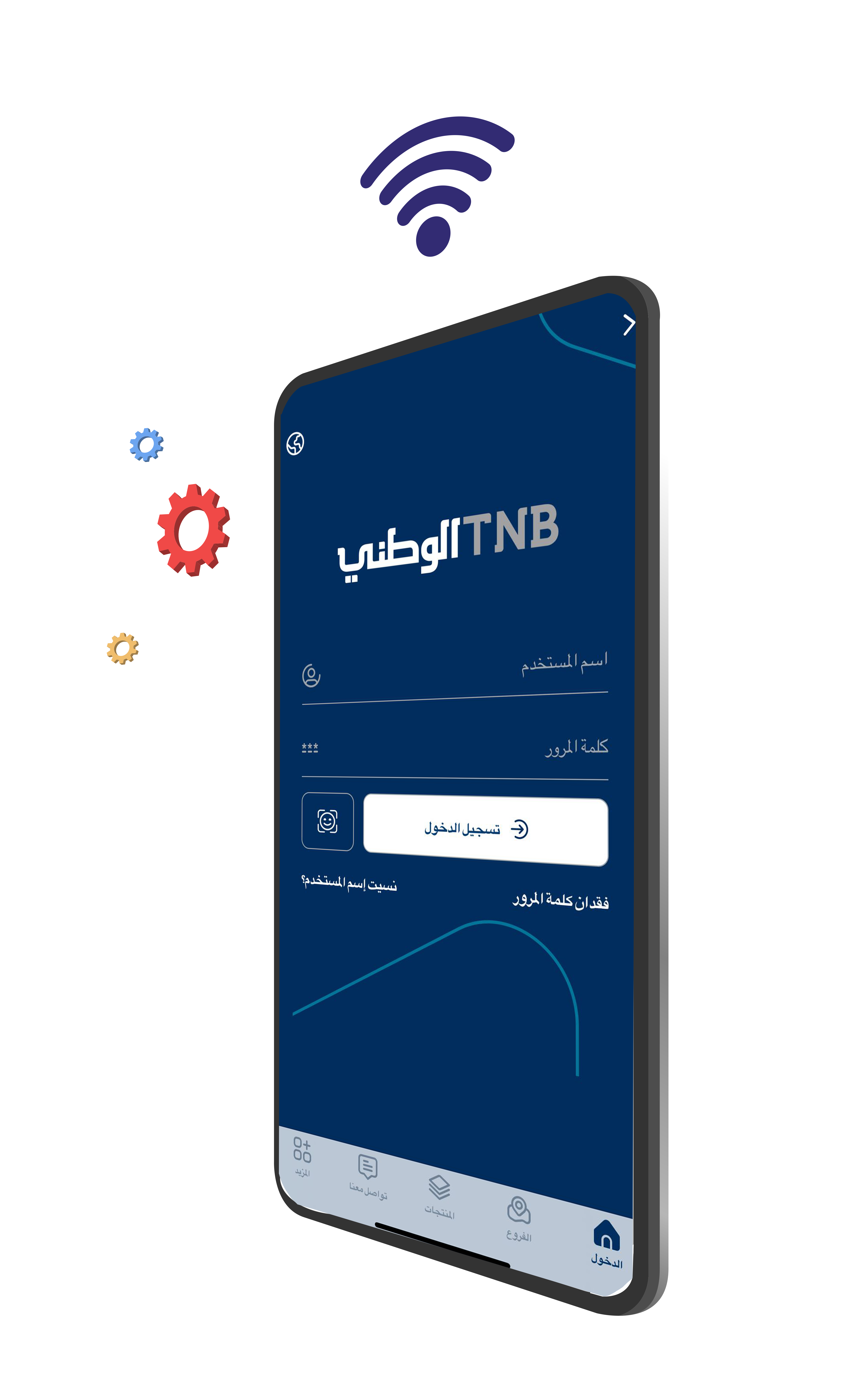 mobile banking