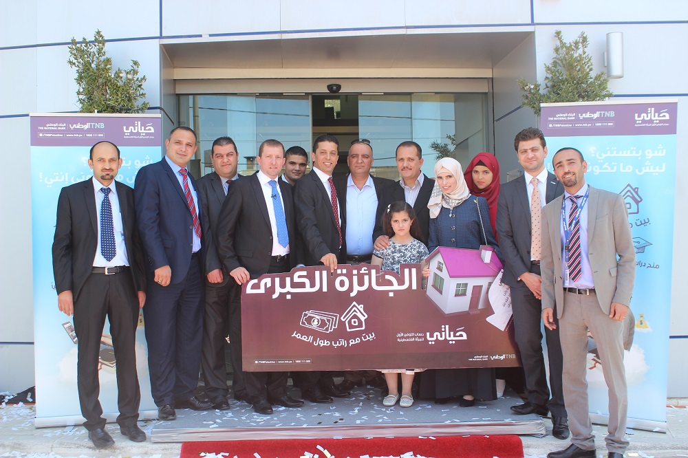 Hayati prize