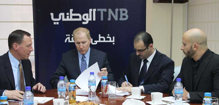 اتفاقية مع مؤسسة Presbyterian